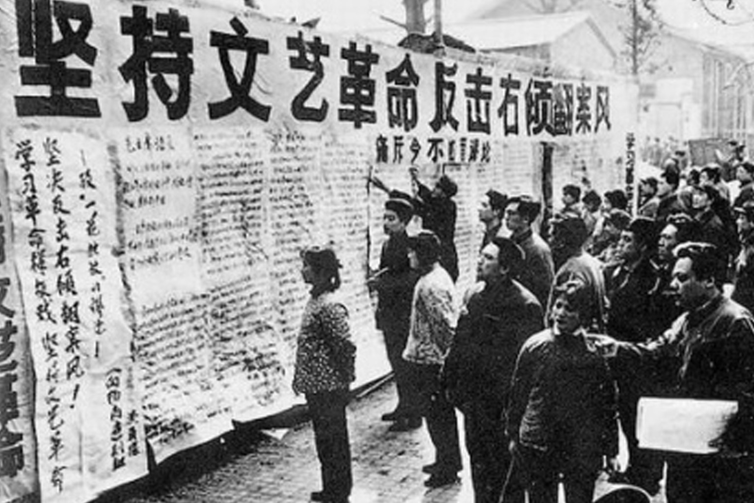 反右運動
