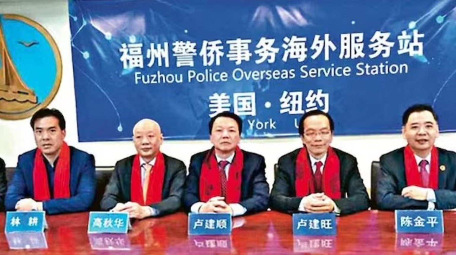 跨國鎮壓