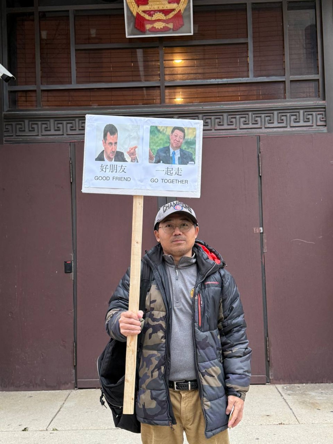 活动参与者手持好朋友一起走标语